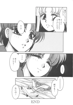 Page 147 of Colorful Moon Vol. 4