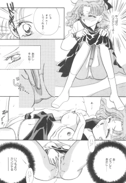 Page 152 of Colorful Moon Vol. 4