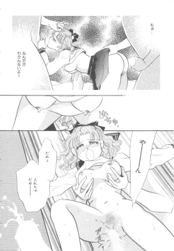 Page 156 of Colorful Moon Vol. 4