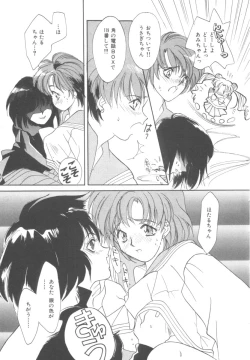 Page 163 of Colorful Moon Vol. 4