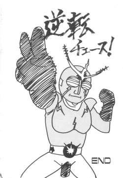 Page 180 of Colorful Moon Vol. 4