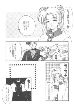 Page 19 of Colorful Moon Vol. 4