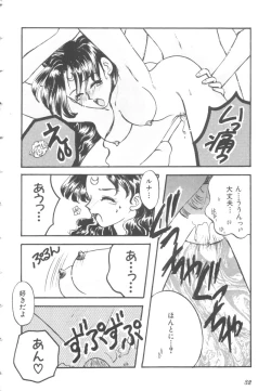 Page 34 of Colorful Moon Vol. 4