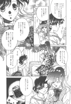 Page 39 of Colorful Moon Vol. 4