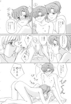 Page 64 of Colorful Moon Vol. 4