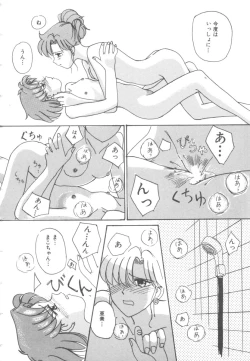 Page 66 of Colorful Moon Vol. 4