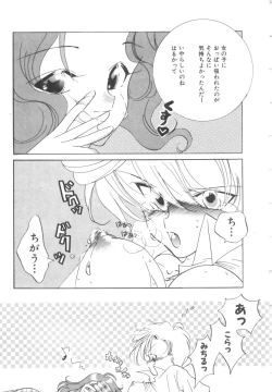 Page 77 of Colorful Moon Vol. 4