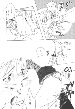 Page 86 of Colorful Moon Vol. 4