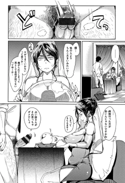 Page 183 of Nyan Nyan Shichau zo !