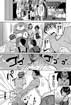 Page 81 of Nyan Nyan Shichau zo !