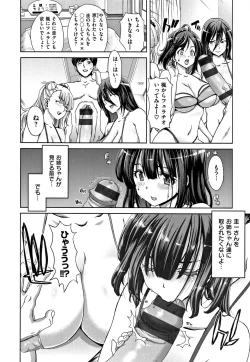 Page 129 of Harem Pakopako Aikoukai - Orgy Party Fan Club