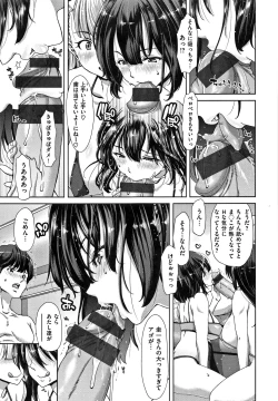 Page 130 of Harem Pakopako Aikoukai - Orgy Party Fan Club