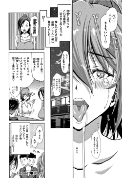 Page 165 of Harem Pakopako Aikoukai - Orgy Party Fan Club