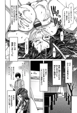 Page 177 of Harem Pakopako Aikoukai - Orgy Party Fan Club