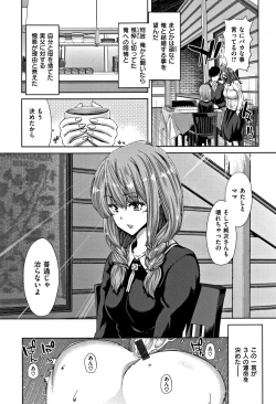 Page 30 of Harem Pakopako Aikoukai - Orgy Party Fan Club