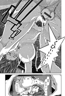 Page 34 of Harem Pakopako Aikoukai - Orgy Party Fan Club