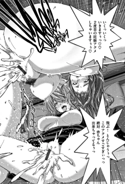 Page 52 of Harem Pakopako Aikoukai - Orgy Party Fan Club