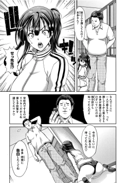 Page 58 of Harem Pakopako Aikoukai - Orgy Party Fan Club