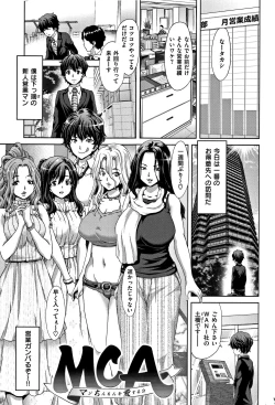 Page 6 of Harem Pakopako Aikoukai - Orgy Party Fan Club