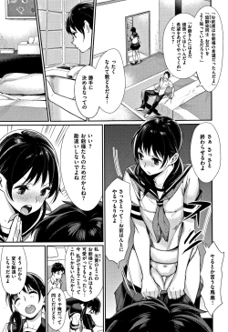 Page 79 of Bokura no Etude - Our H Chu Do