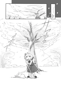 Page 33 of Youmu Kuzushi