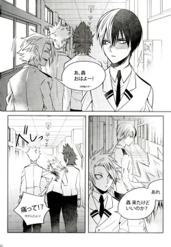 Page 109 of My Hero Collection!