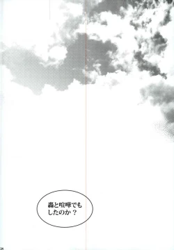 Page 111 of My Hero Collection!