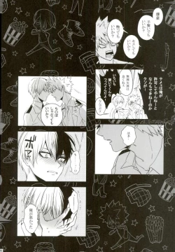 Page 122 of My Hero Collection!