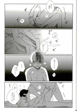 Page 123 of My Hero Collection!