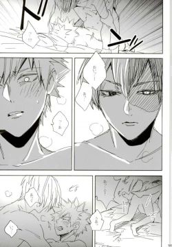 Page 125 of My Hero Collection!