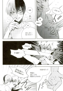 Page 13 of My Hero Collection!