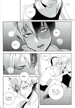 Page 17 of My Hero Collection!