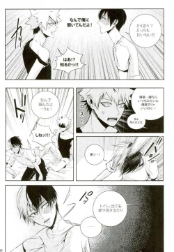 Page 19 of My Hero Collection!