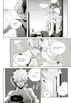 Page 27 of My Hero Collection!