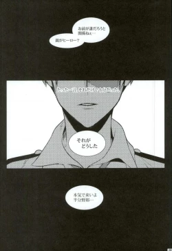 Page 2 of My Hero Collection!