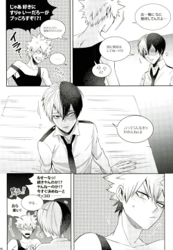 Page 39 of My Hero Collection!