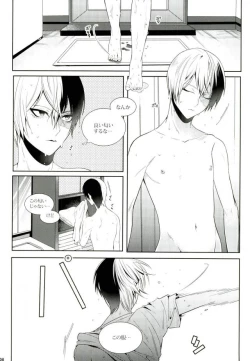 Page 3 of My Hero Collection!