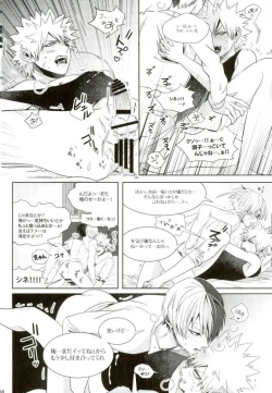 Page 41 of My Hero Collection!