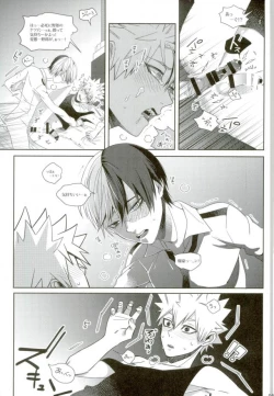 Page 42 of My Hero Collection!