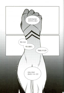 Page 46 of My Hero Collection!