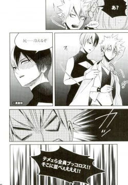 Page 57 of My Hero Collection!