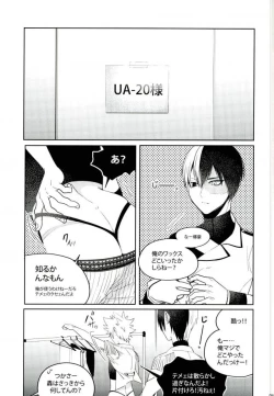 Page 58 of My Hero Collection!