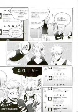 Page 60 of My Hero Collection!