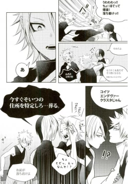 Page 63 of My Hero Collection!