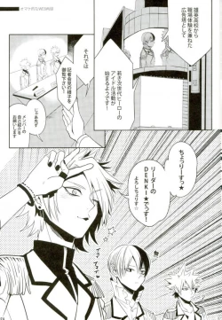 Page 66 of My Hero Collection!