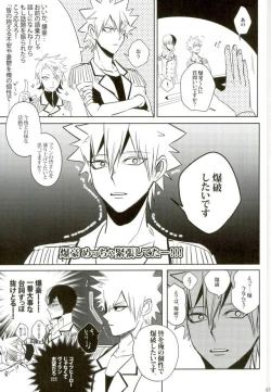 Page 68 of My Hero Collection!