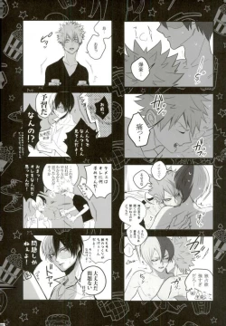 Page 71 of My Hero Collection!