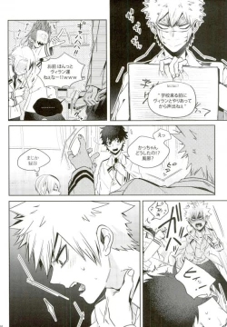 Page 73 of My Hero Collection!