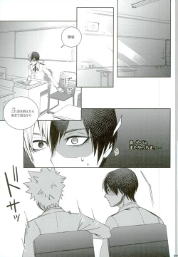 Page 79 of My Hero Collection!