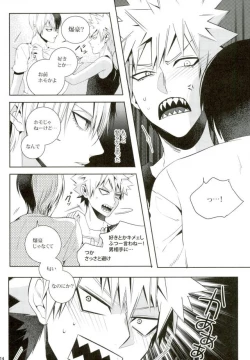 Page 9 of My Hero Collection!